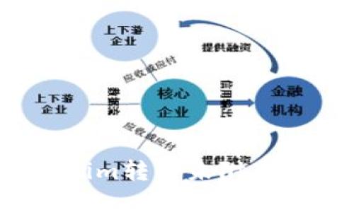 如何处理Tokenim转出未附带以太坊的问题?